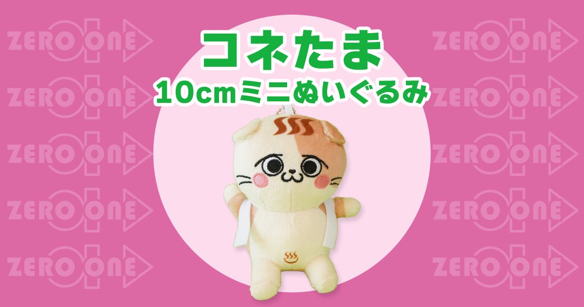 ぬっこぬっこ ヌッコヌッコヌッコヌッコヌッコ #今横にいる