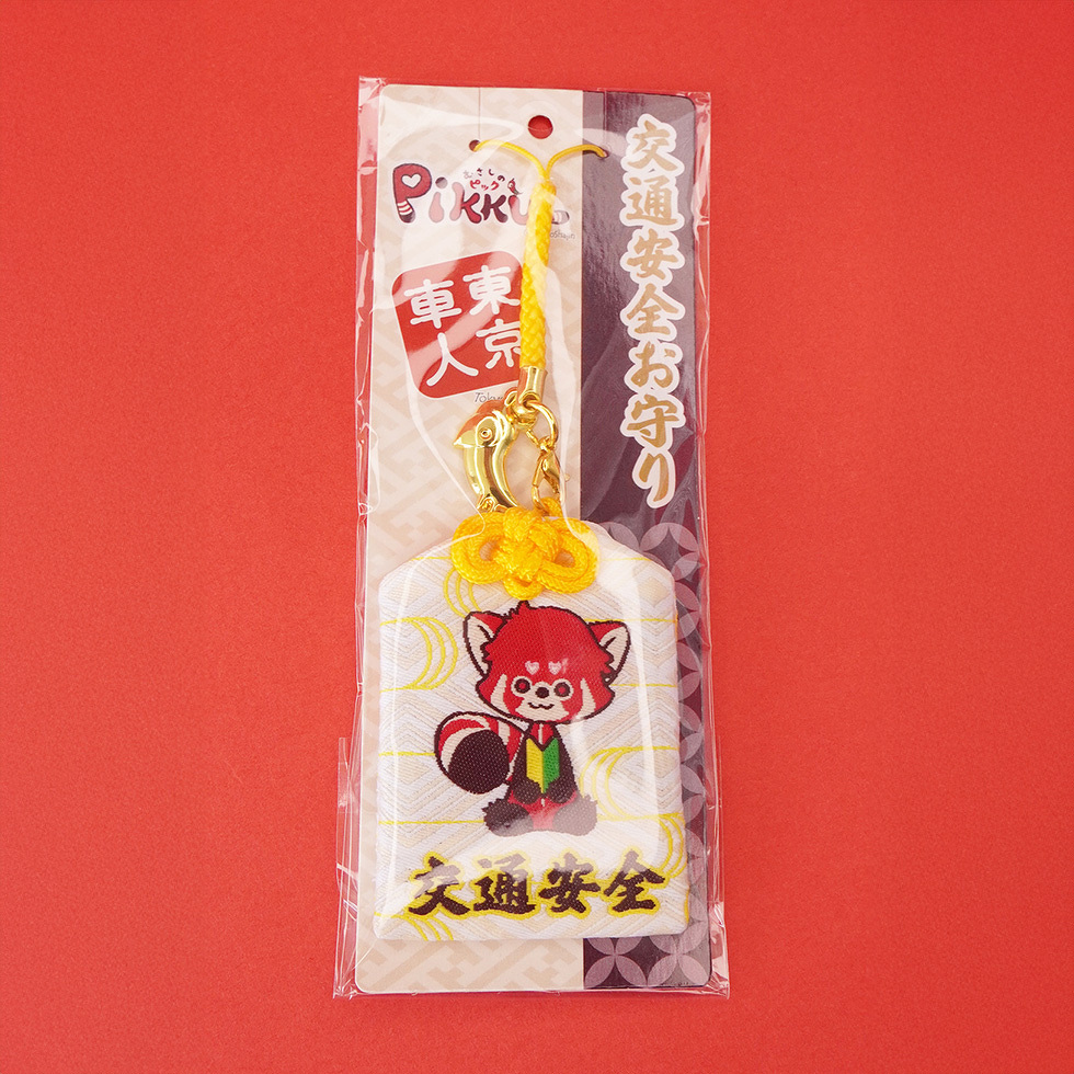 むさしのピック OPP袋梱包
