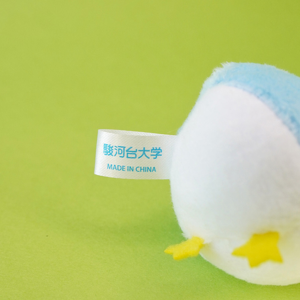 ネームタグ 裏