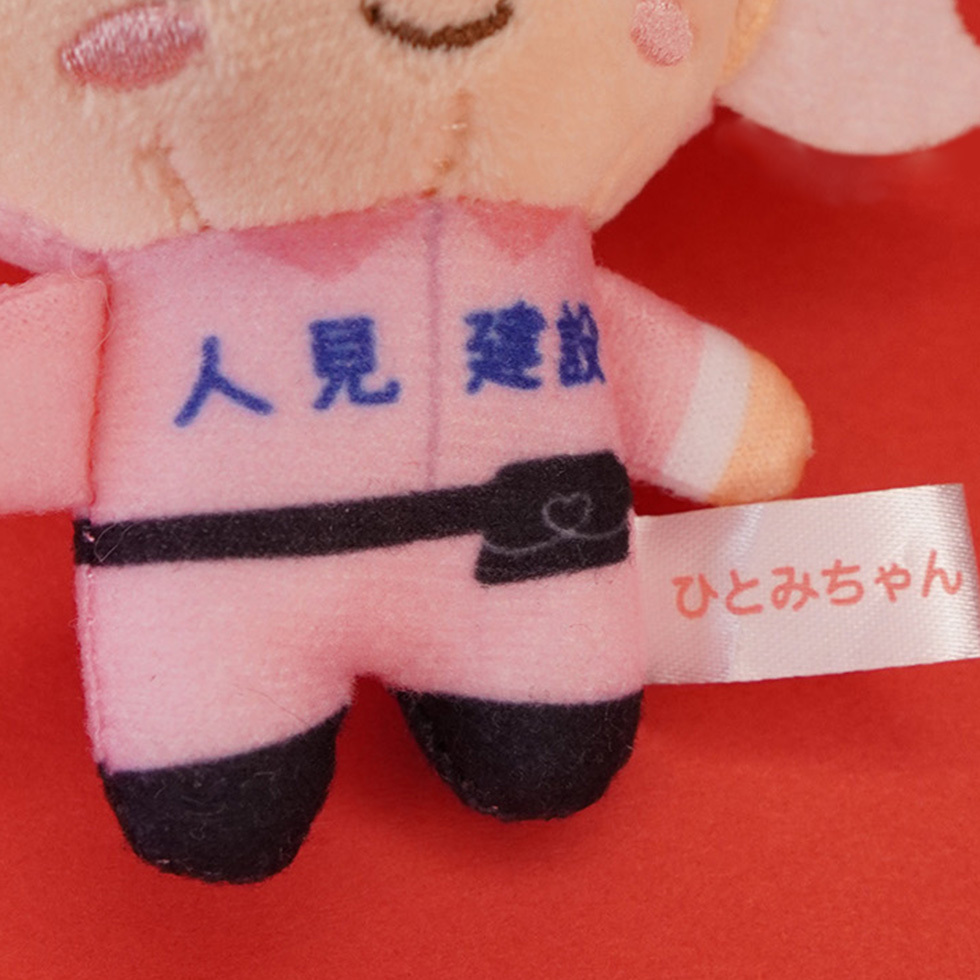 お腹・ネームタグ 表