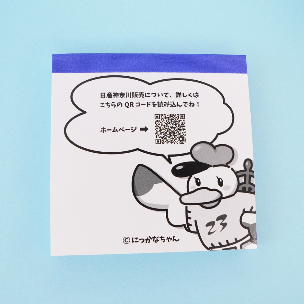 裏表紙