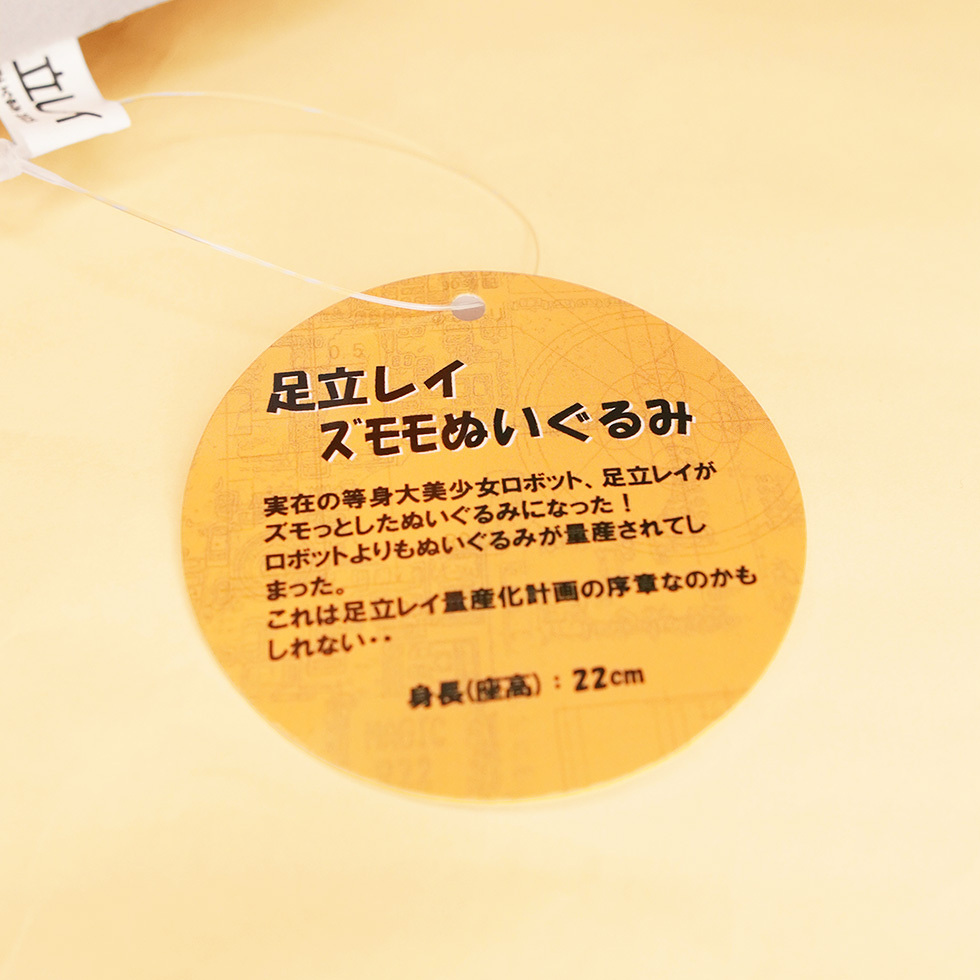 台紙 表紙
