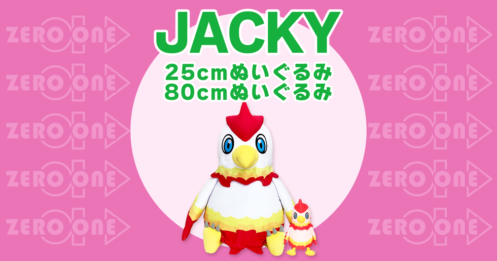 JACKY 25cmぬいぐるみ 80cmぬいぐるみ
