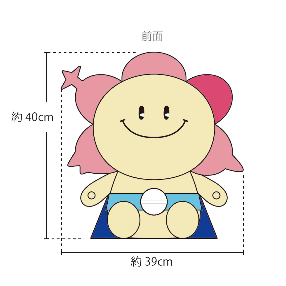 イメージ図