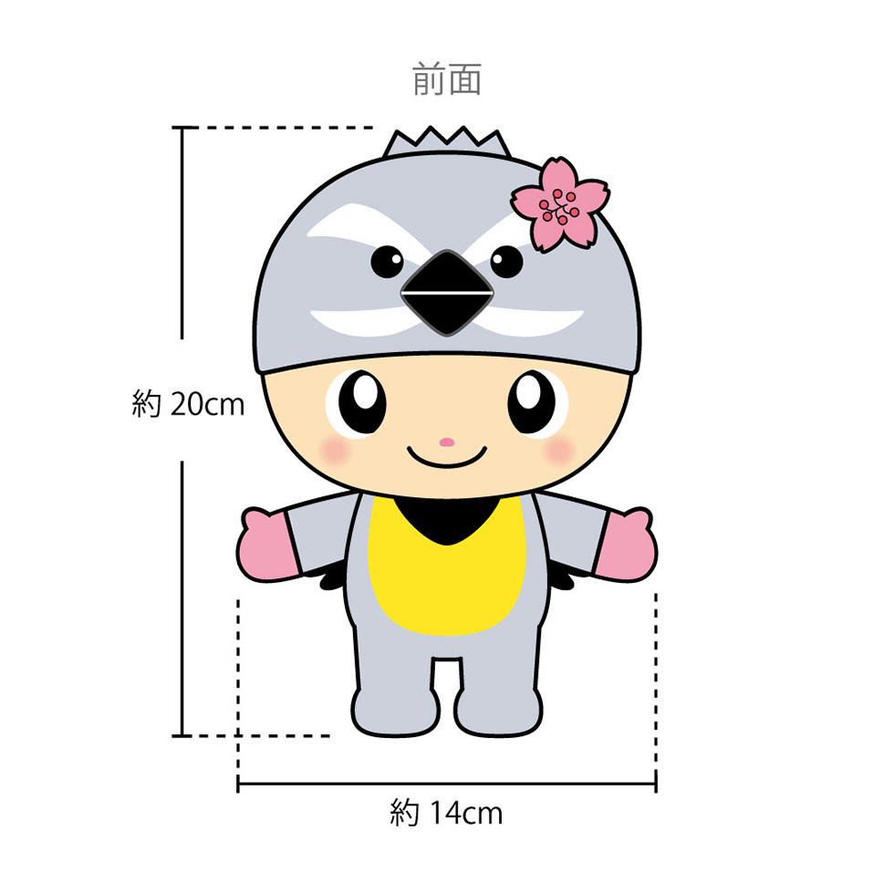 とみっぴー 20cmぬいぐるみ | ぬいぐるみ | ブログ | オリジナルグッズ