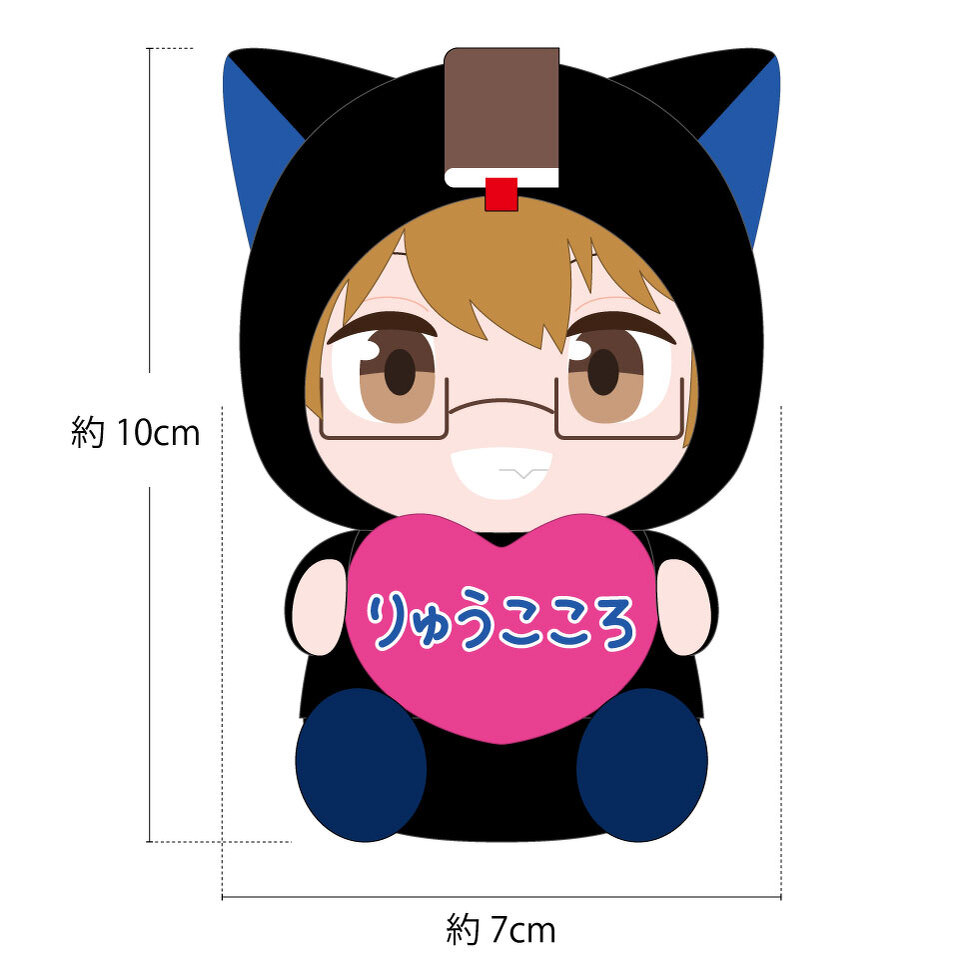 10cmミニぬいぐるみ（黒）完成図 