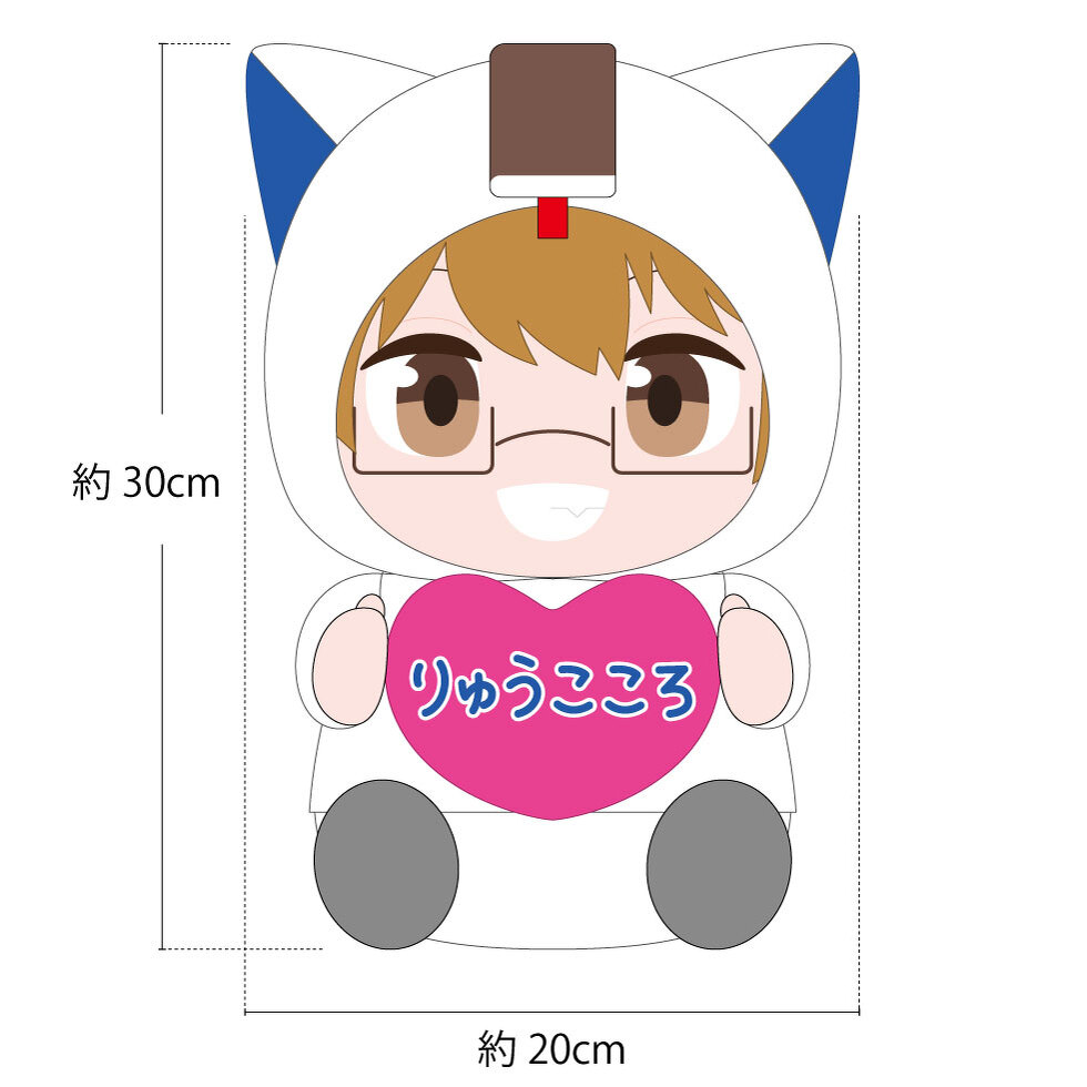 30cmぬいぐるみ（白）完成図 