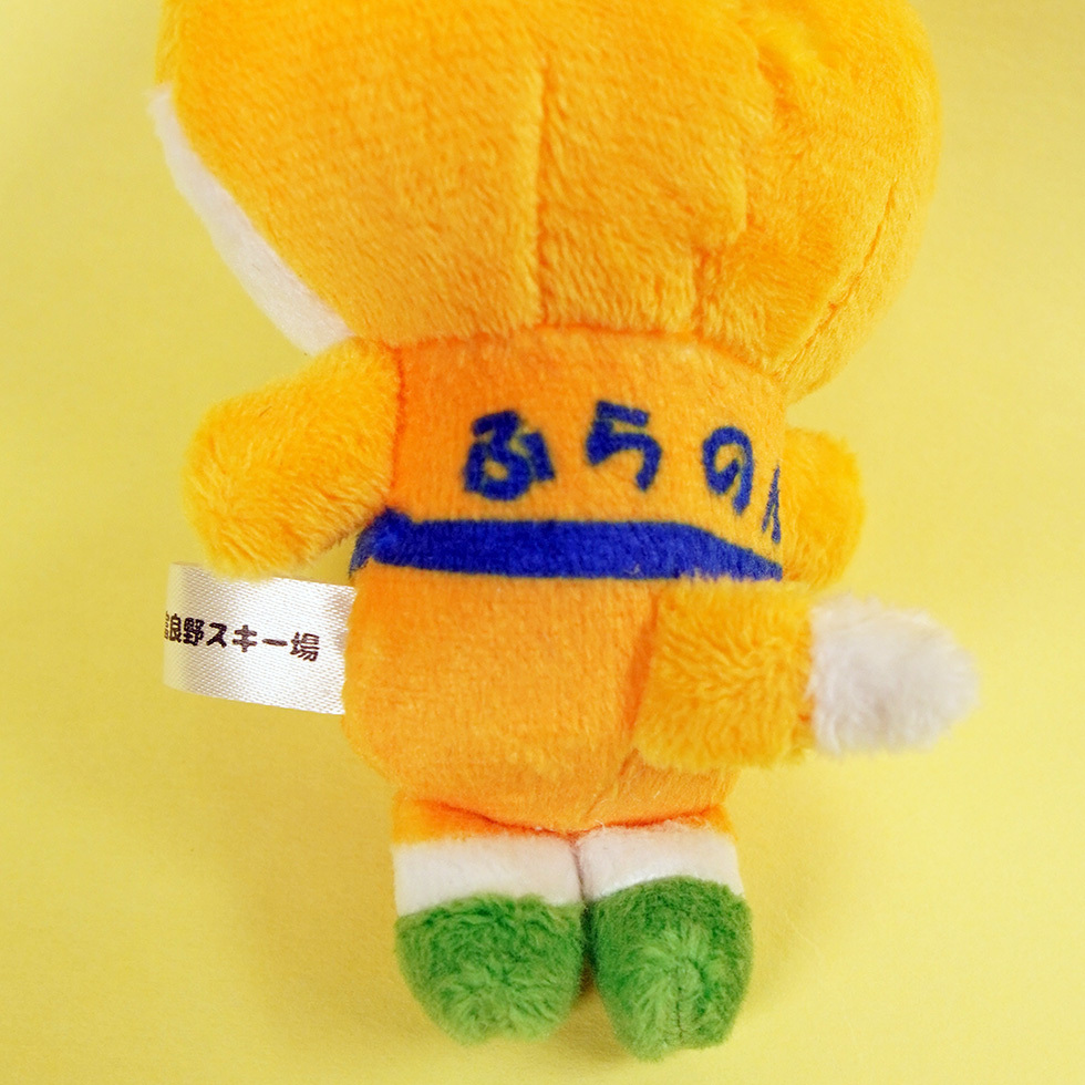 ふらのん ななめ右面