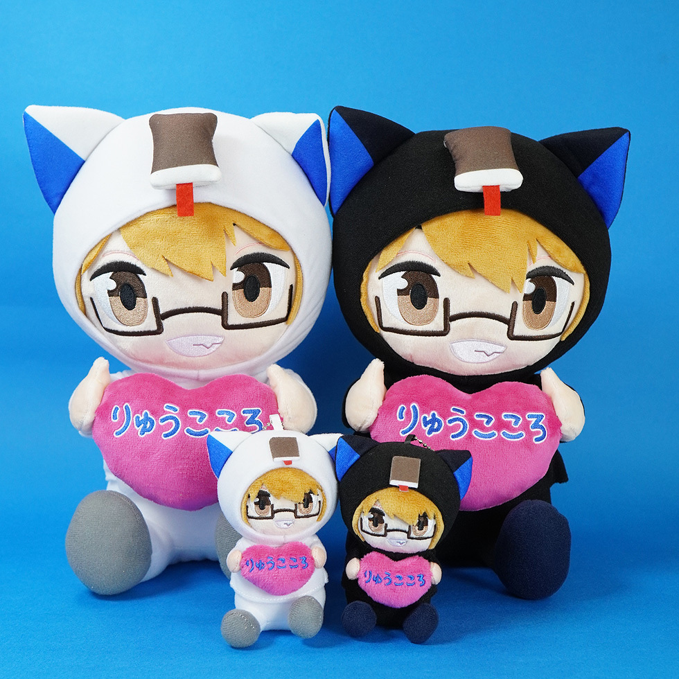 りゅうこころ 10cmミニぬいぐるみ / 30cmぬいぐるみ