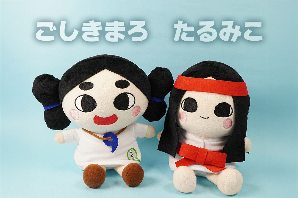【数量限定・生産終了】 ぬいぐるみ 20cm サンエックス【公式】 on X: 