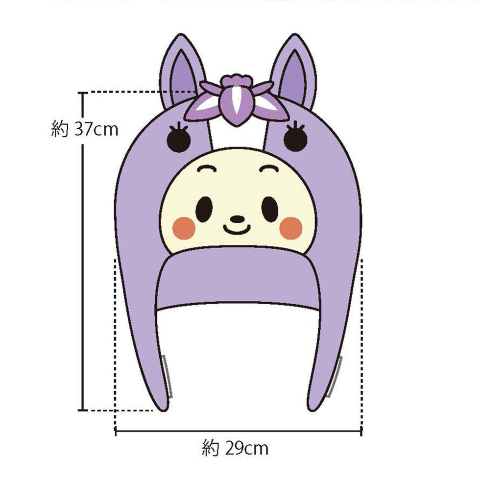 着ぐるみ帽子 完成図