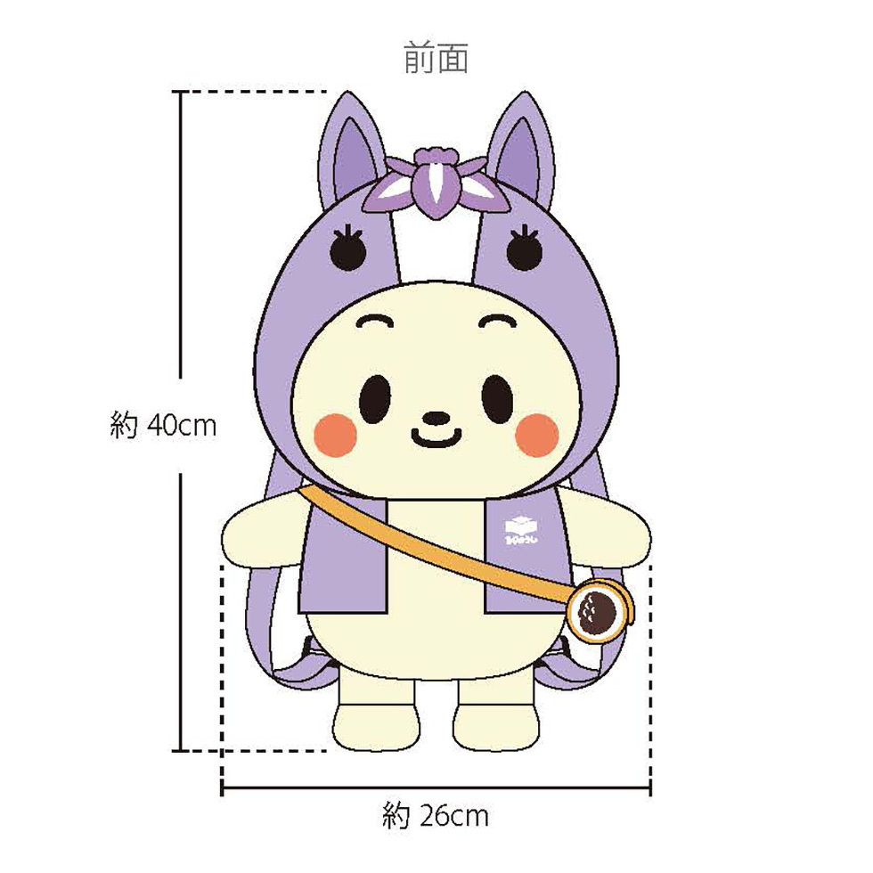 リュック 完成品