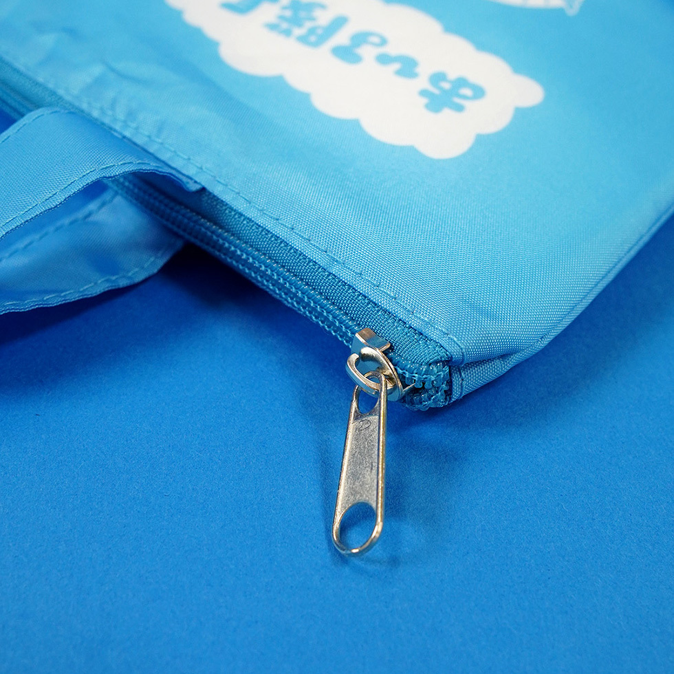 チャック アップ