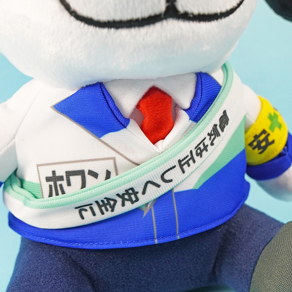 タスキ薄緑