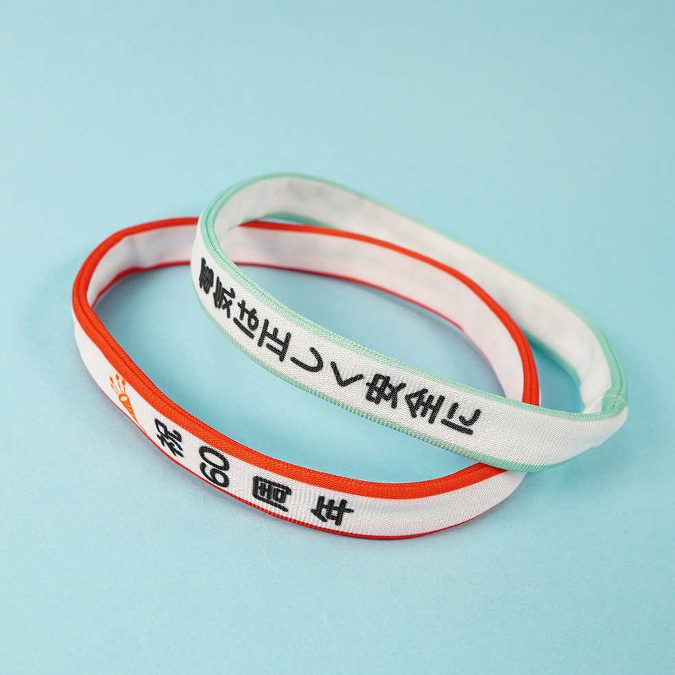 タスキ2種