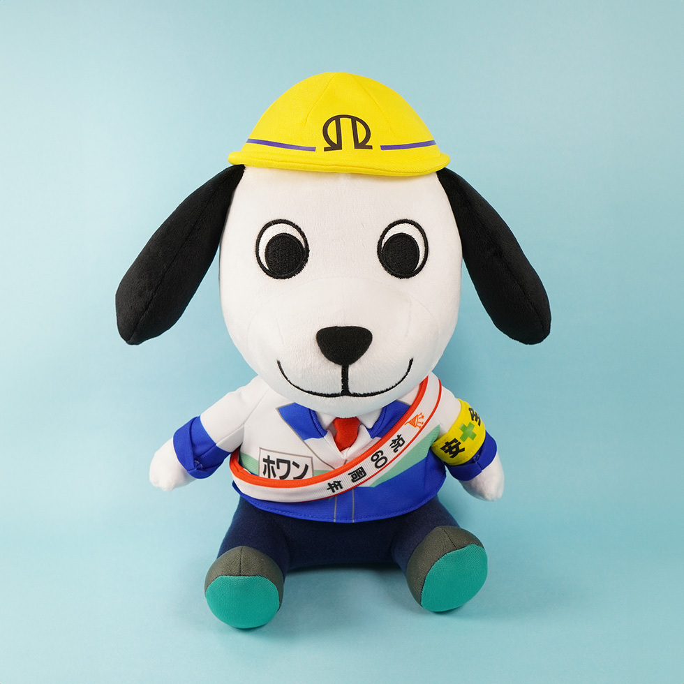 ホワンくん 正面