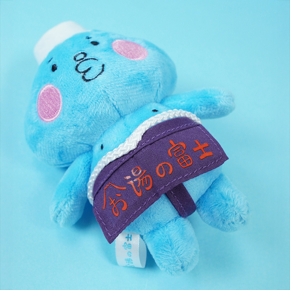 お湯の富士 お腹アップ