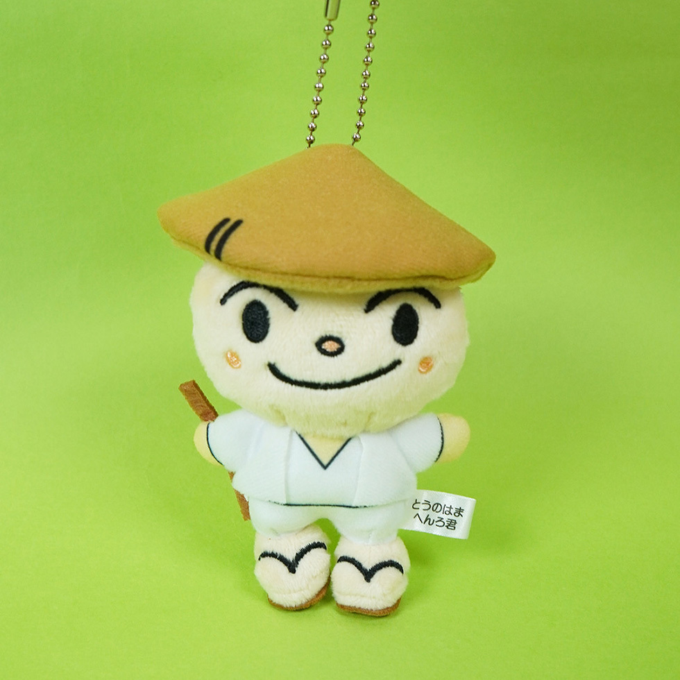 ボールチェーン付き