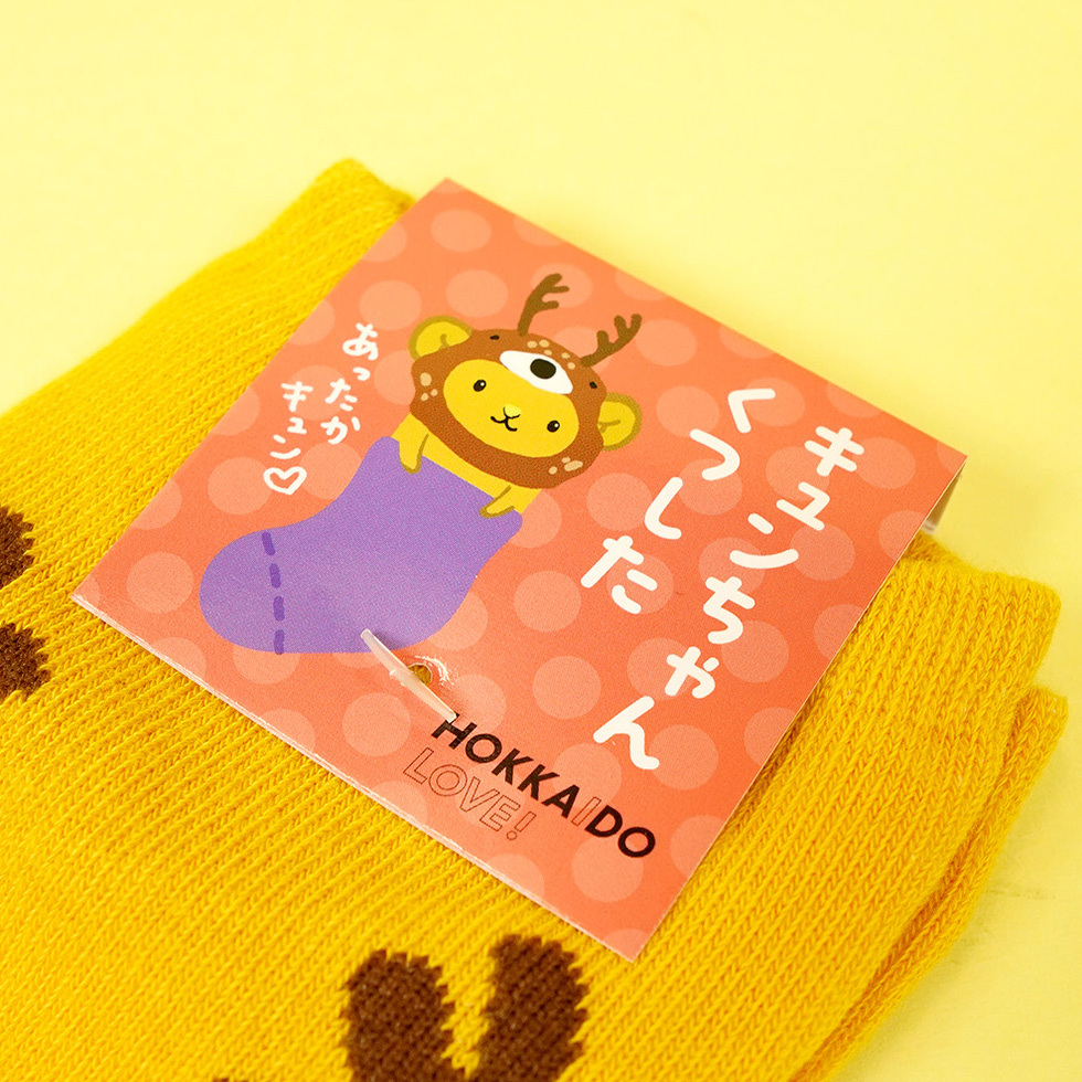 キュンちゃん　タグ表