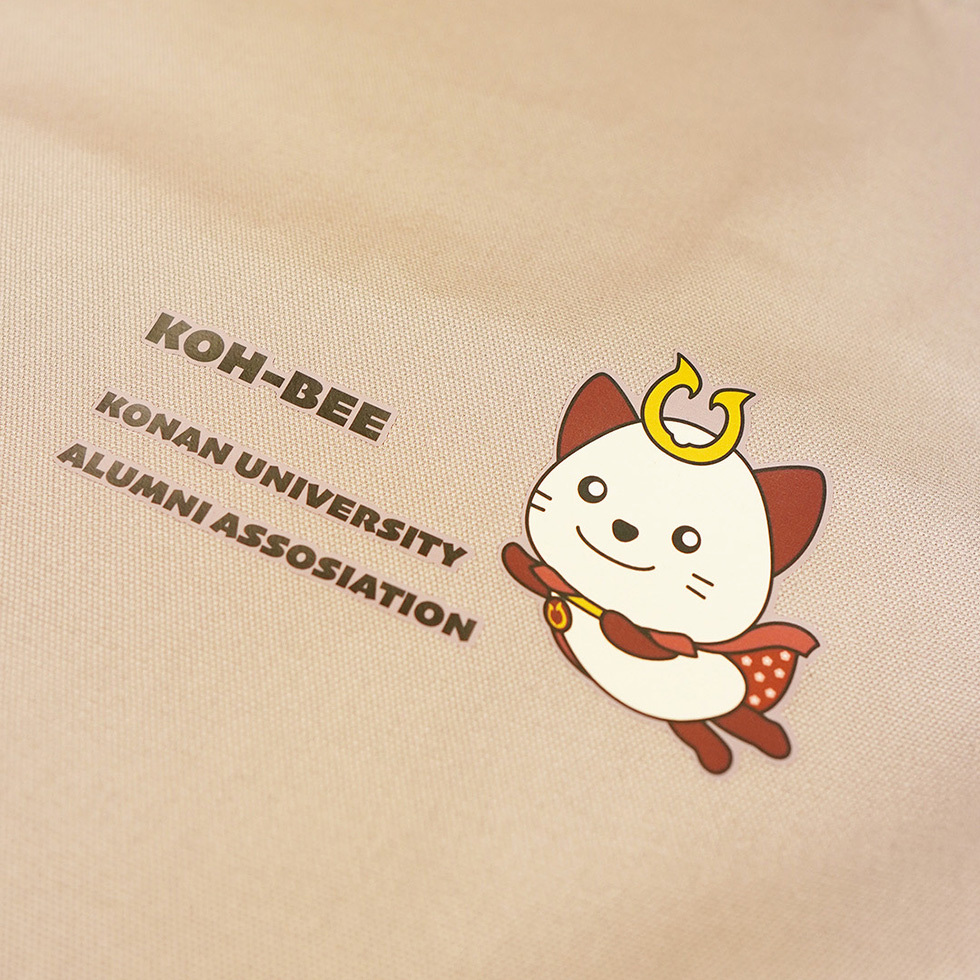 グレートート イラストアップ