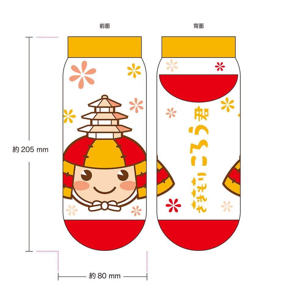 完成イメージ図