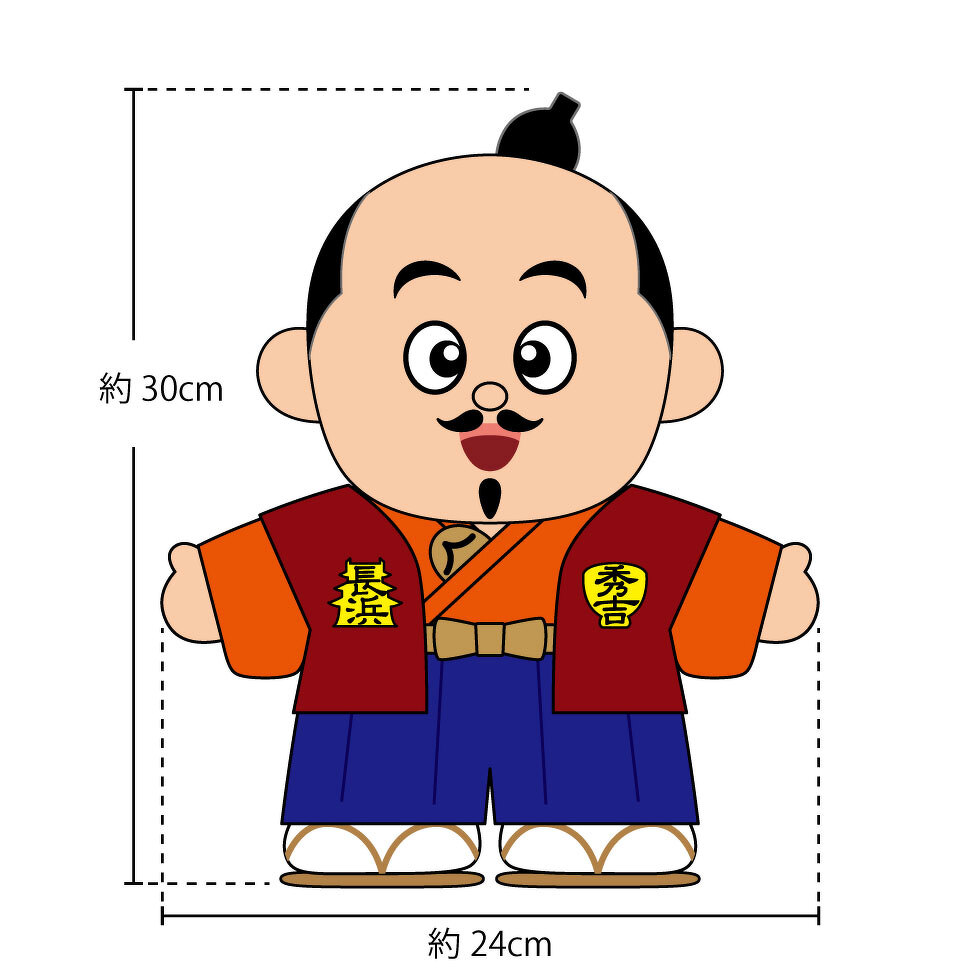 ひでよしくん 30cmぬいぐるみ | ぬいぐるみ関連 | ブログ