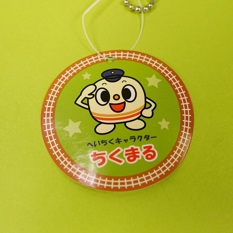 台紙