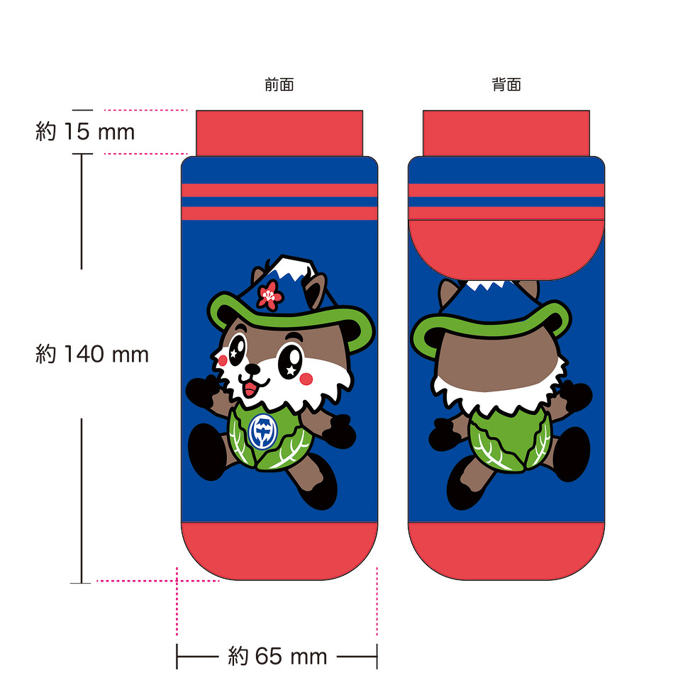 完成イメージ図