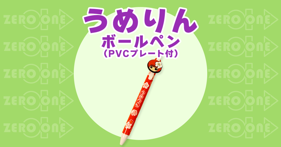 うめりん ボールペン(PVCプレート付)