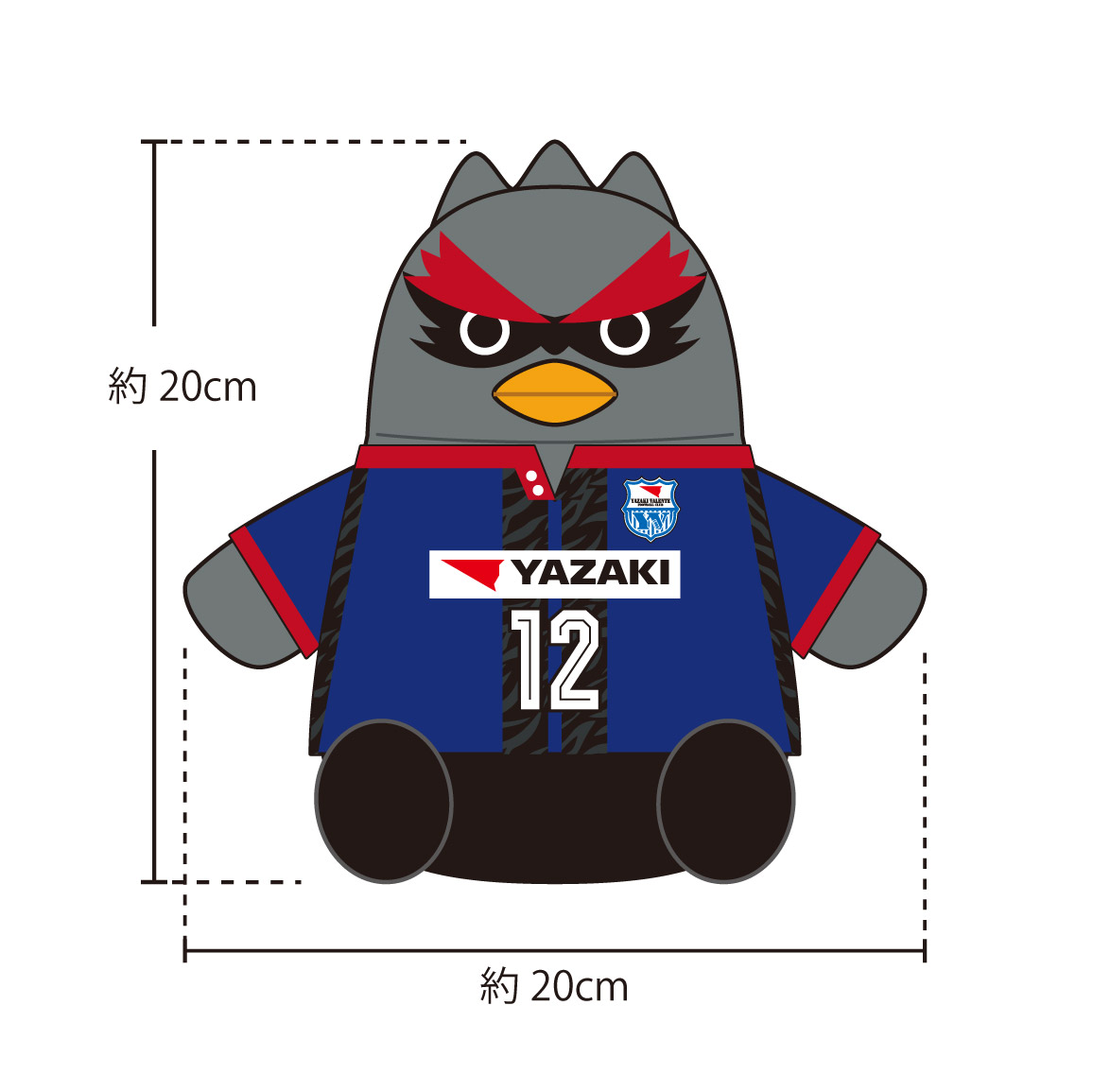 闘矢くん 20cmぬいぐるみ | ぬいぐるみ関連 | ブログ | オリジナル