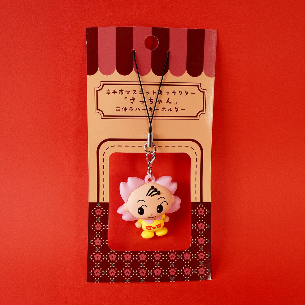 台紙付き　正面