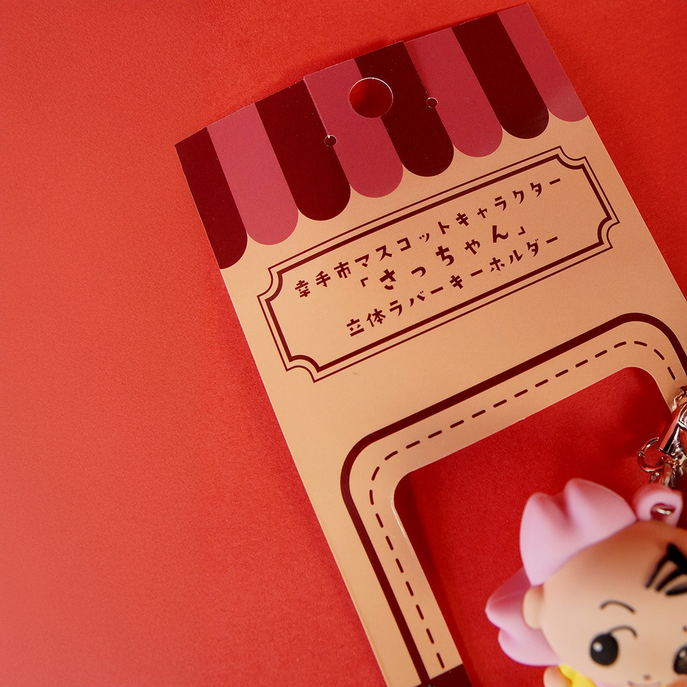 台紙付き　アップ