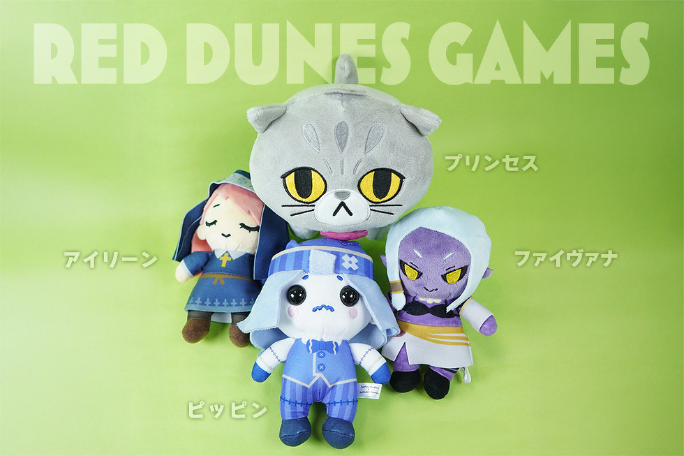 プリンセス 18cmぬいぐるみ アイリーン ファイヴァナ ピッピン 13cmぬいぐるみ