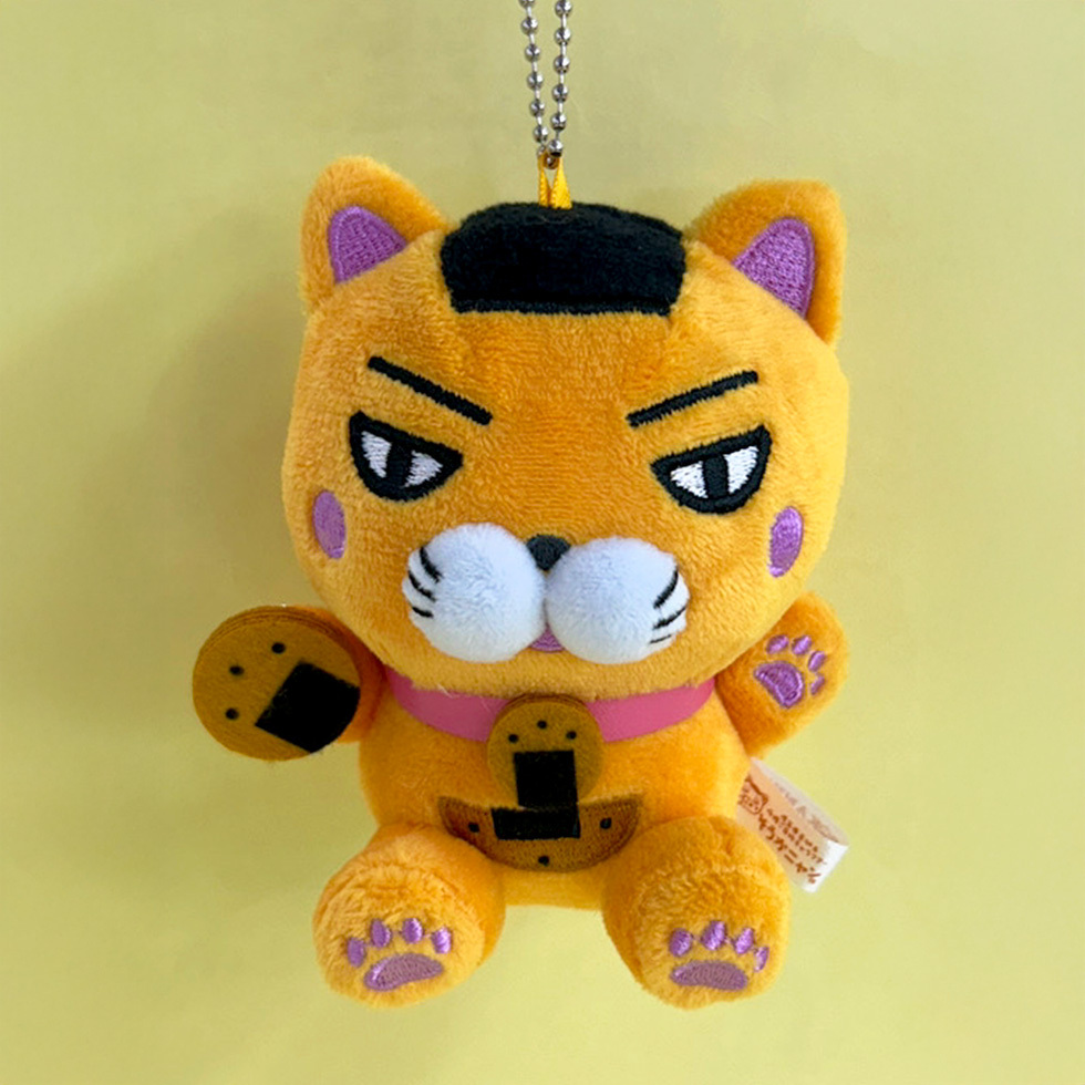 そうかニャン　ボールチェーン付き