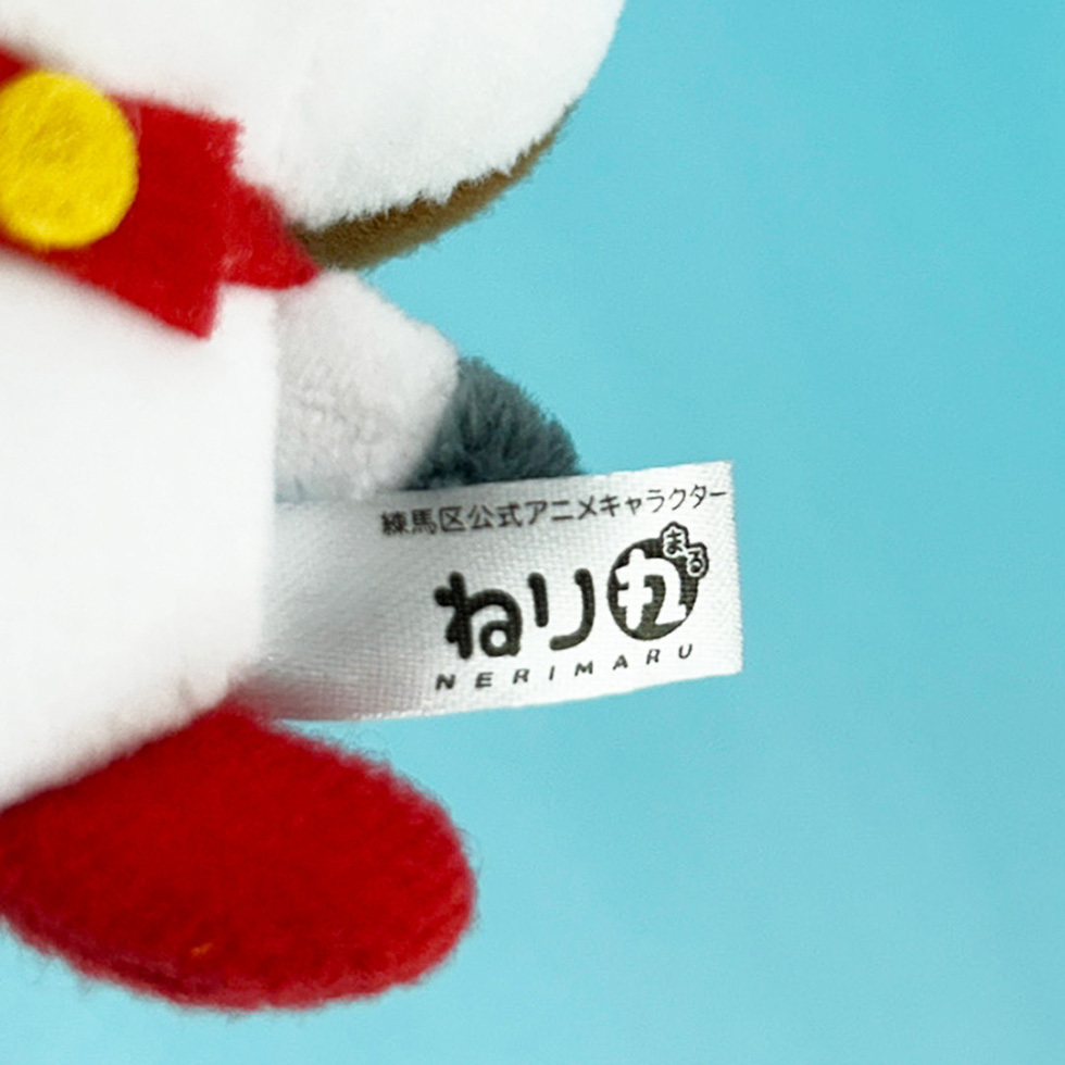 ねり丸 ネームタグ 表