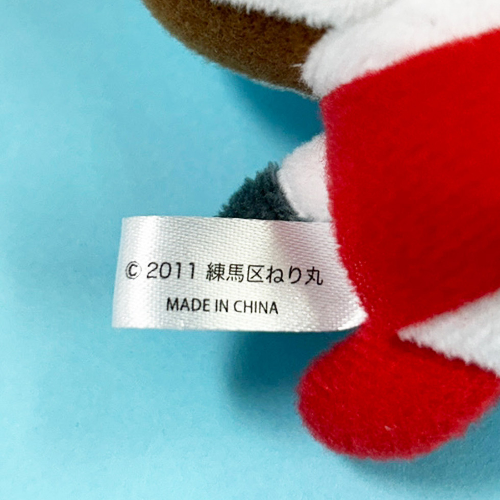 ねり丸 ネームタグ 裏