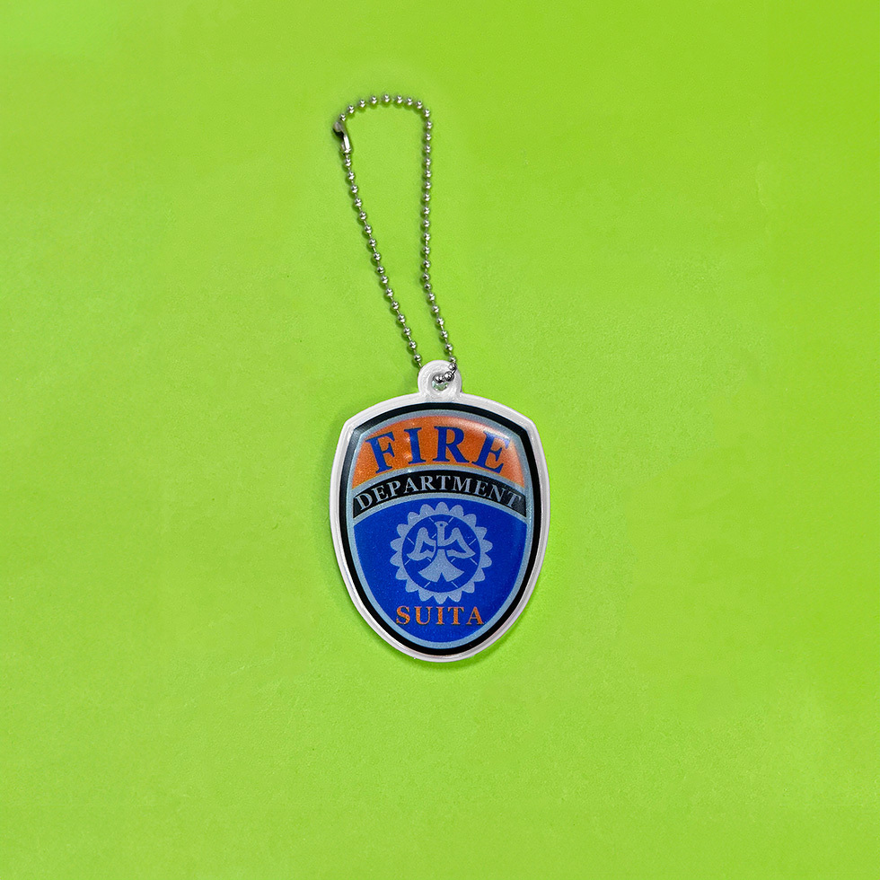 吹田市消防本部 反射キーチェーン 正面