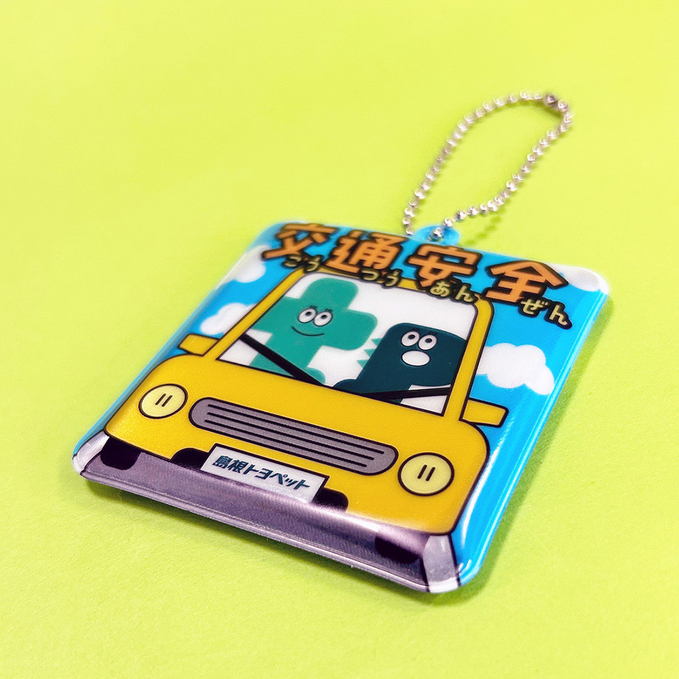 ティーゴ・ピーゴ　反射キーチェーン　斜め