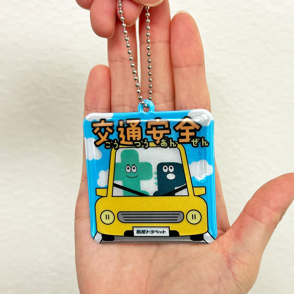 ティーゴ・ピーゴ　反射キーチェーン　手のひら正面