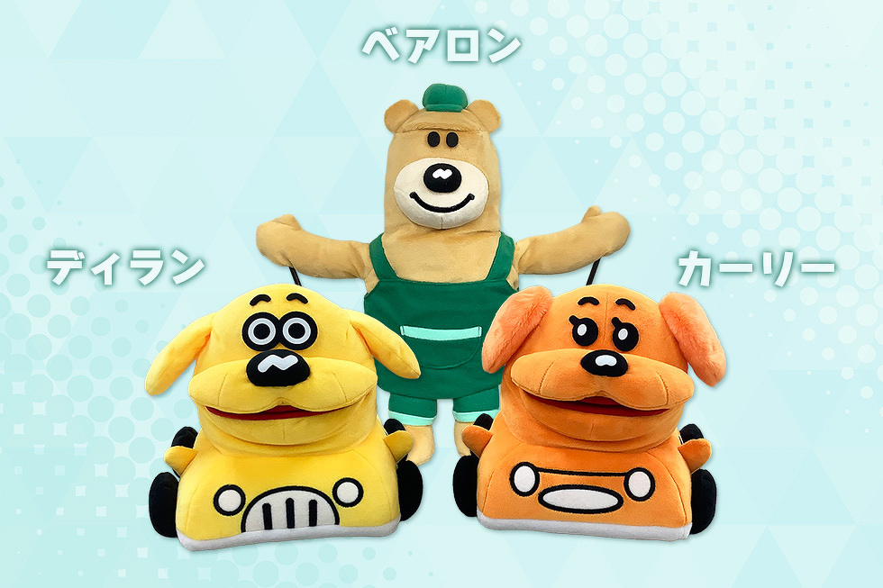 ディラン・カーリー・ベアロン