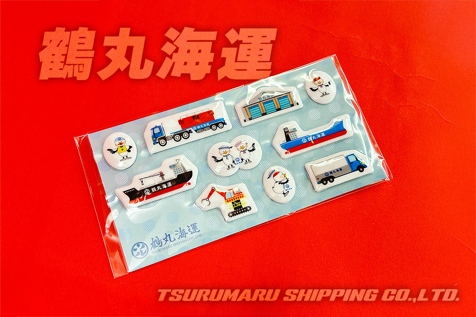 鶴丸海運　PVCシール TSURUMARU SHIPPING CO.,LTD.
