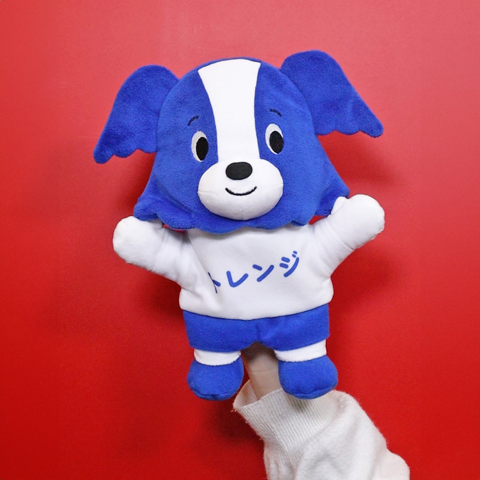 パペット使用時 両手広げるトレンジくん