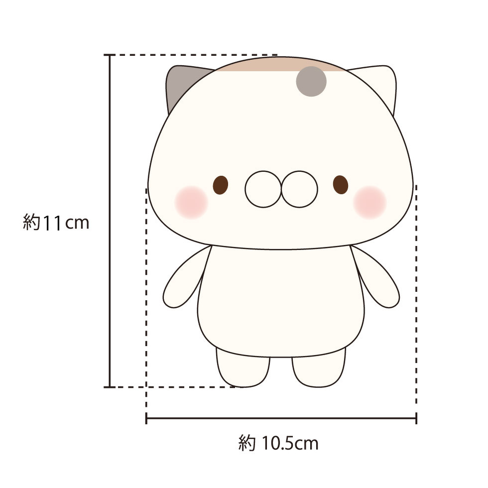 ミケ 11cm 完成図