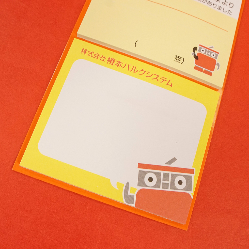 まどきち 下ふせん　正面アップ