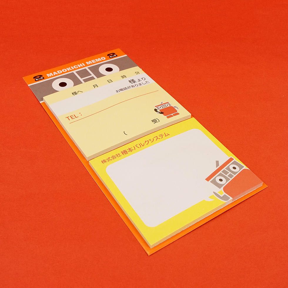 まどきち ふせん　斜め