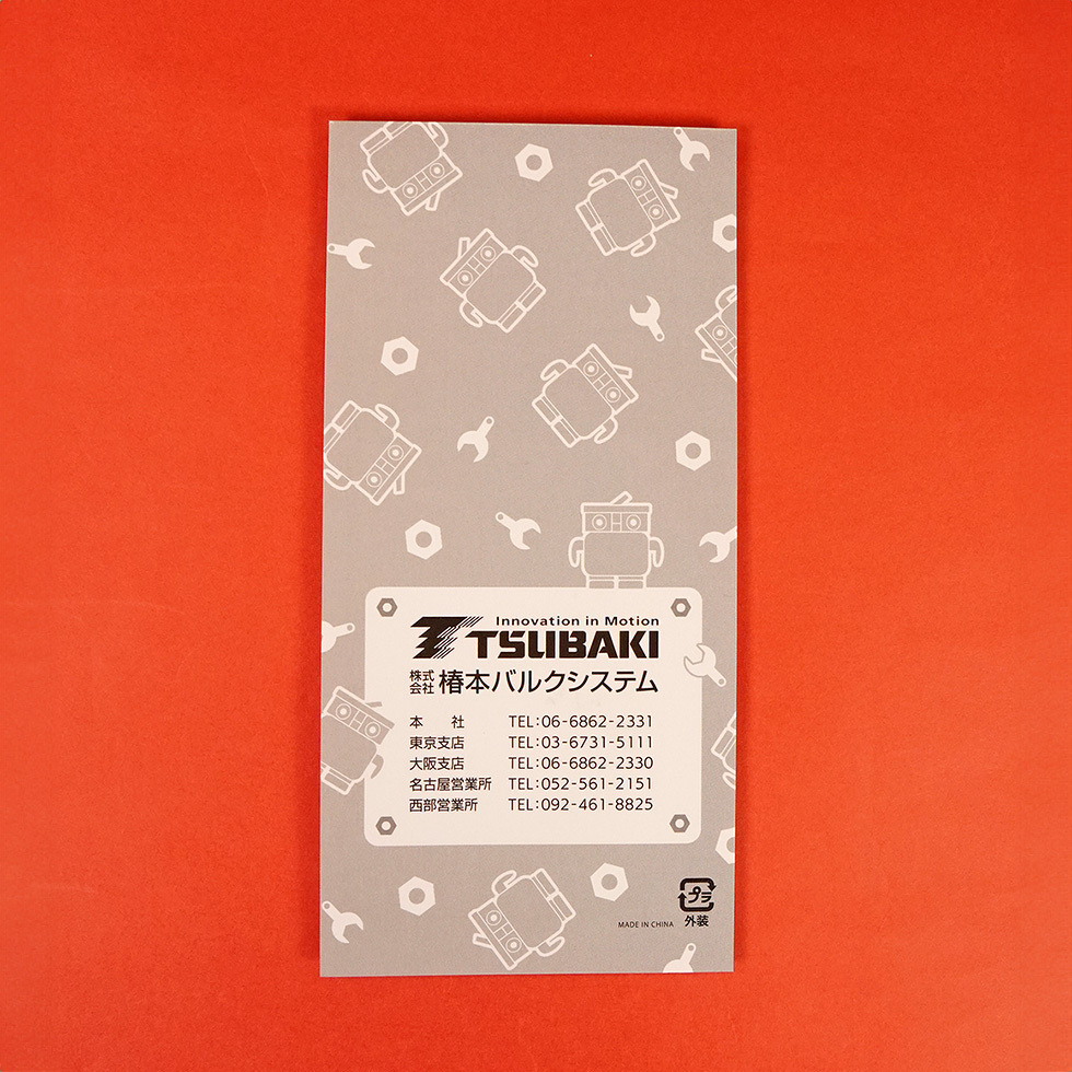 まどきち 台紙　裏