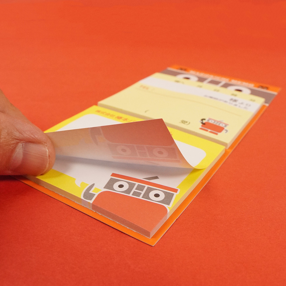 まどきち 下ふせん　斜めアップ