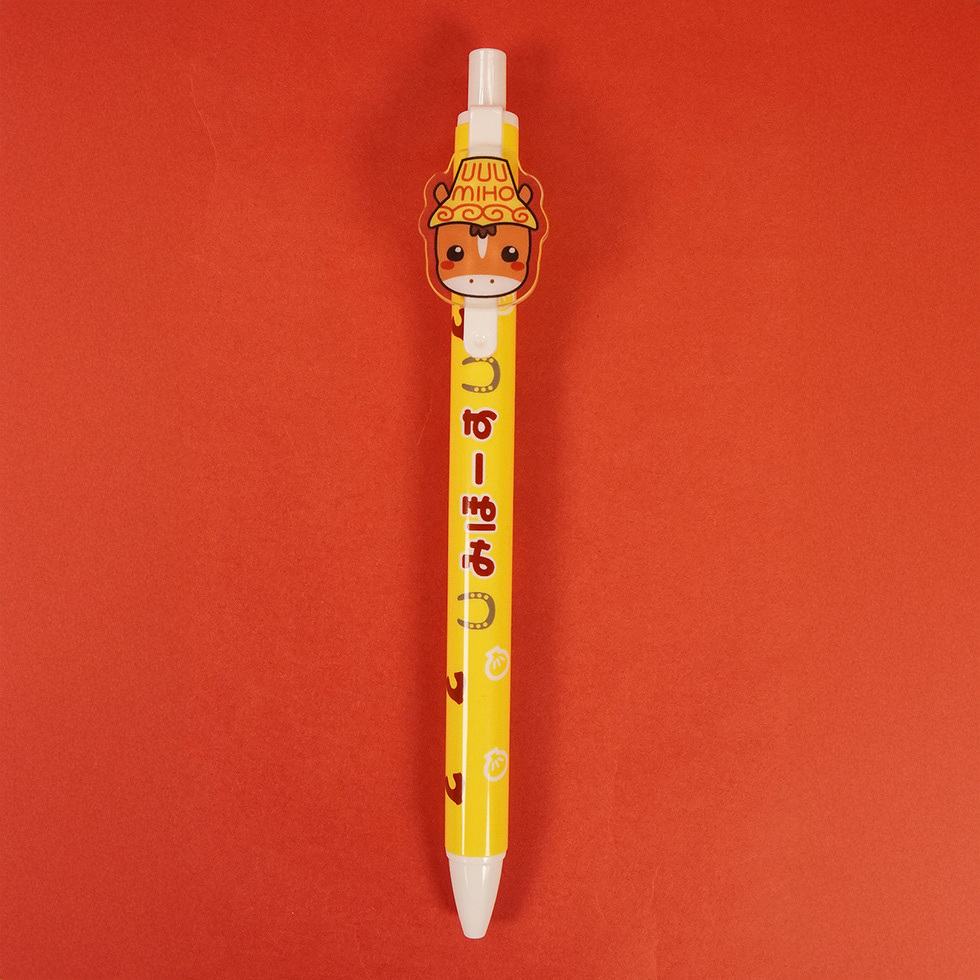 みほーす　ボールペン
