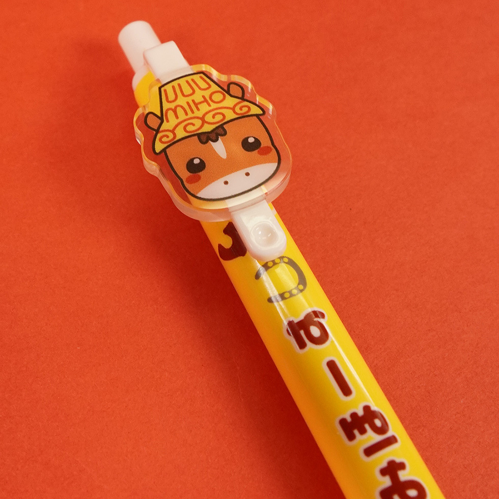 みほーす　ボールペン アクリルアップ