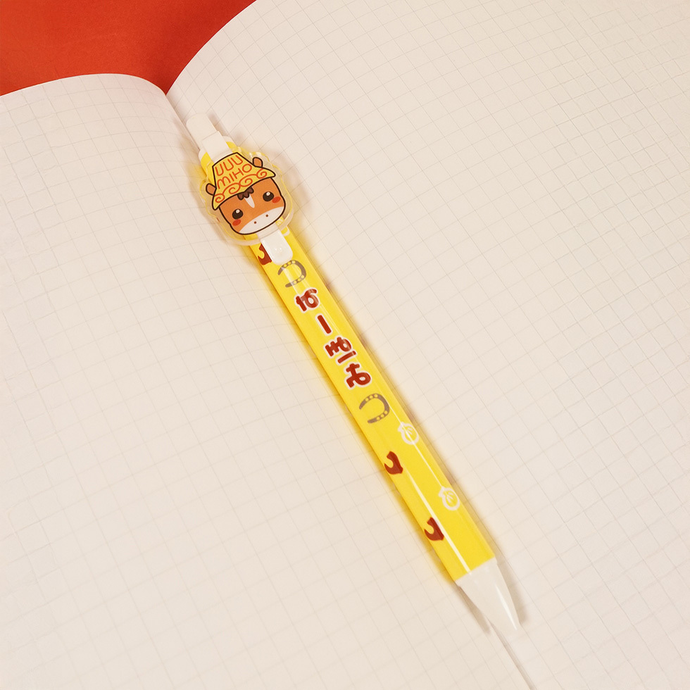 みほーす　ペンとノート